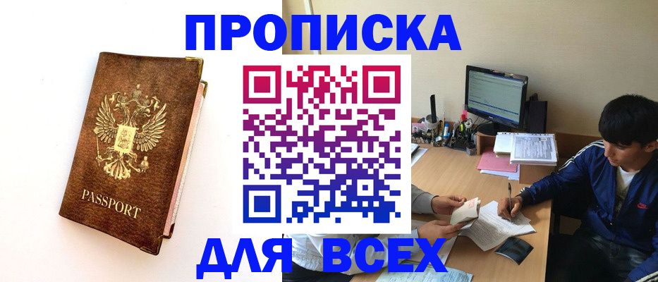 регистрация для дет. сада в Энгельсе